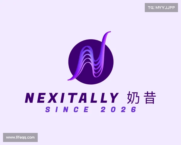 知道Nexitally 奶昔
